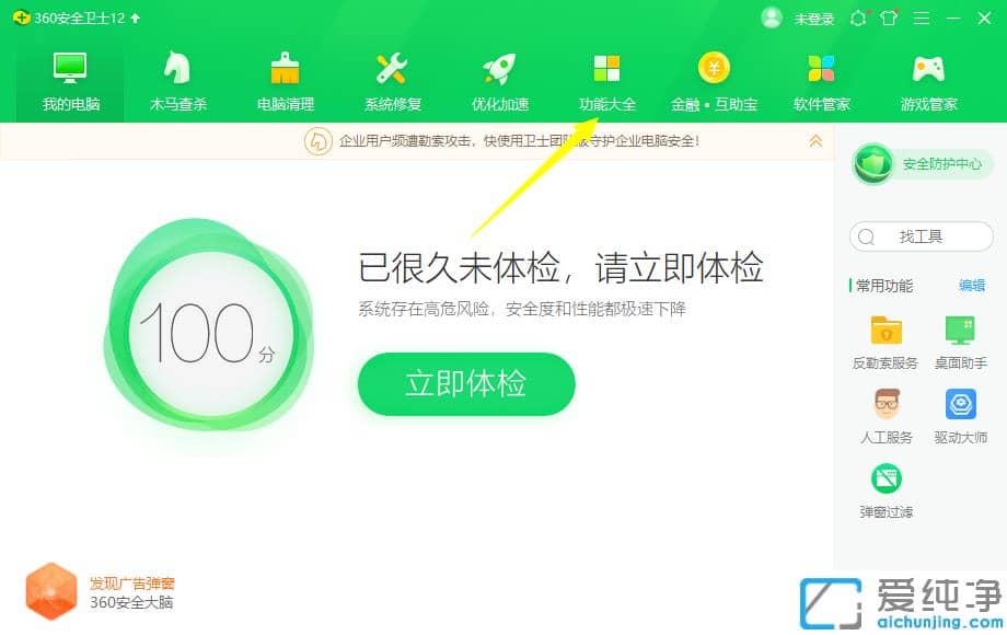 win7��������˵��������������