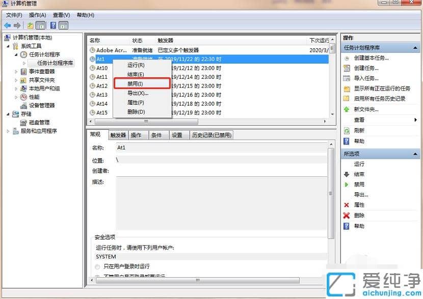 win7��������˵��������������