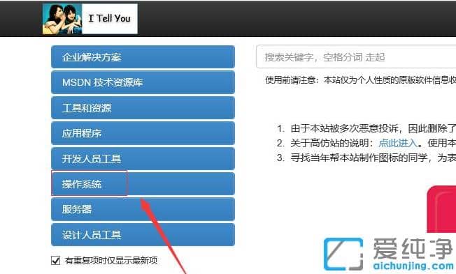 win7����ԭ��ϵͳȥ�����ذ�ȫ
