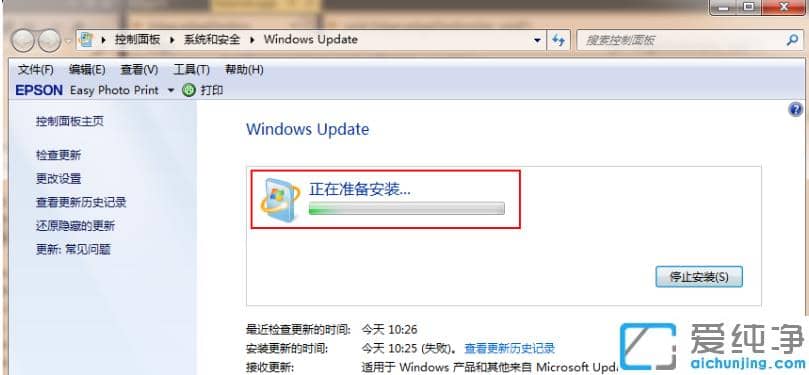 1623373720114813.png win7纯净旗舰版升级win10的超简单教程