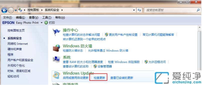 1623373701546718.png win7纯净旗舰版升级win10的超简单教程
