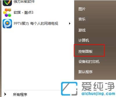 win7�����콢������win10�ĳ��򵥽̳�
