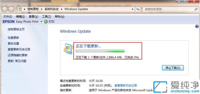 1623373728118776.png win7纯净旗舰版升级win10的超简单教程