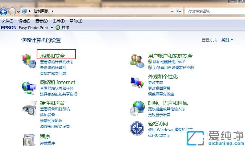 1623373691656234.png win7纯净旗舰版升级win10的超简单教程