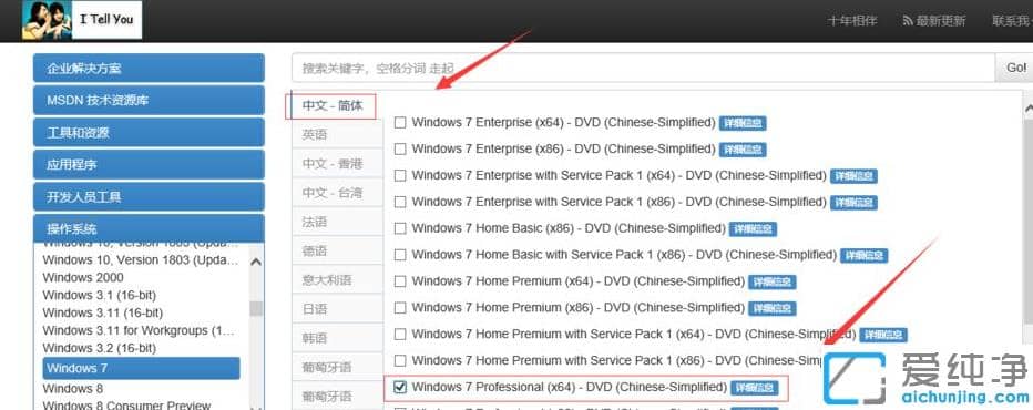 win7����ԭ��ϵͳȥ�����ذ�ȫ