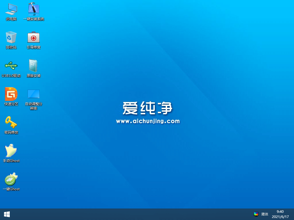 �������ʹ�ð�����װwin7������̳�