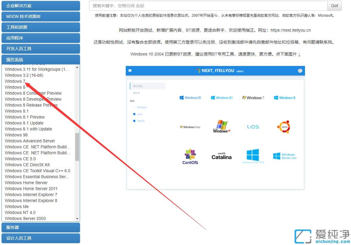 ��ϸ��win7������ϵͳ΢���������ز���