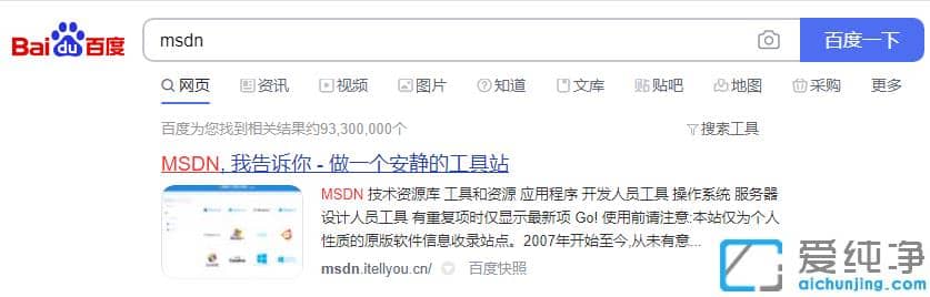 ��ϸ��win7������ϵͳ΢���������ز���