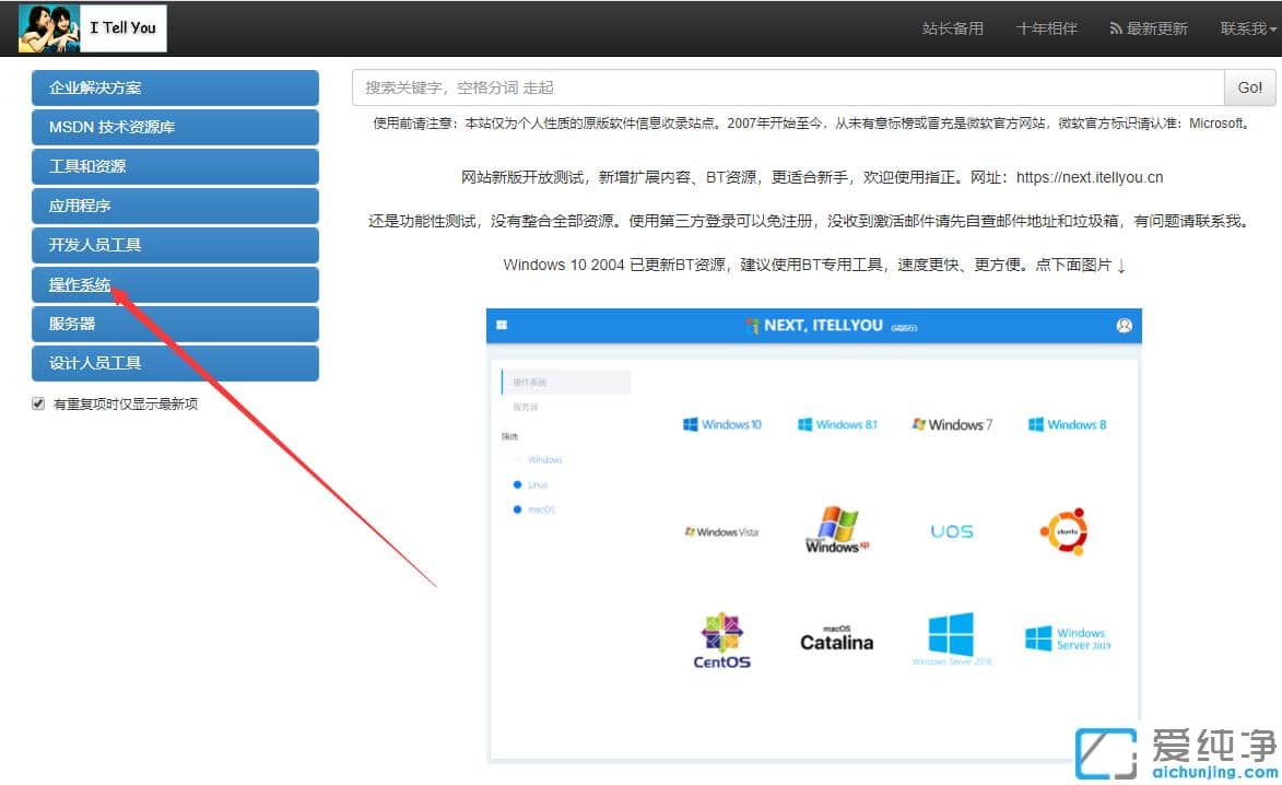 ��ϸ��win7������ϵͳ΢���������ز���