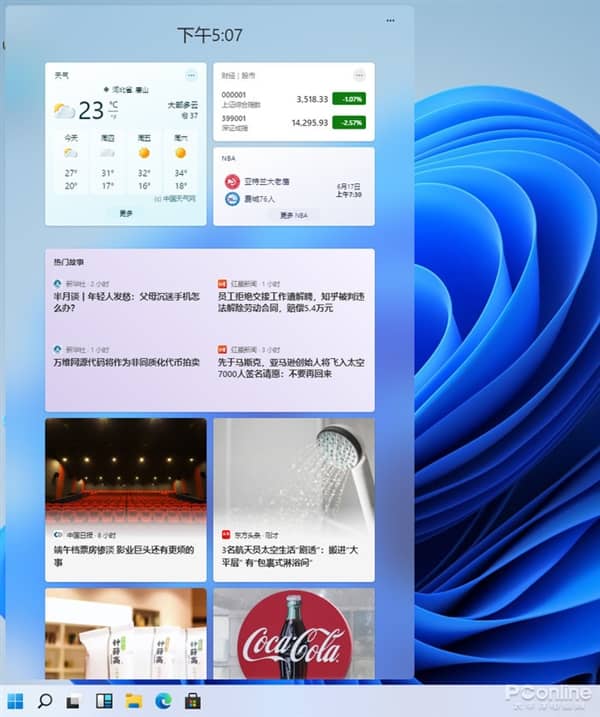 ϵͳ�����Ȼһ����΢��Win11й¶����ϸ����