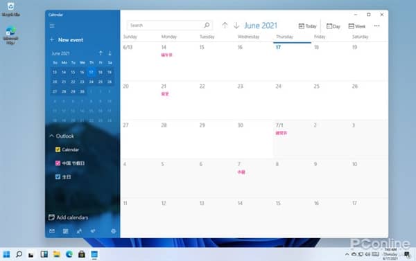 ϵͳ�����Ȼһ����΢��Win11й¶����ϸ����