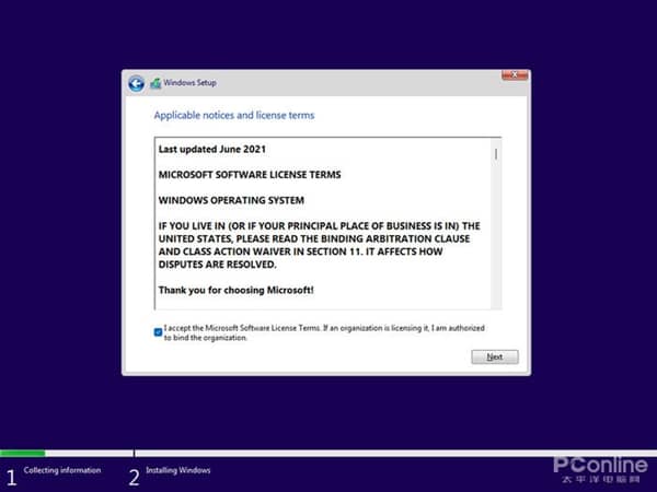 ϵͳ�����Ȼһ����΢��Win11й¶����ϸ����