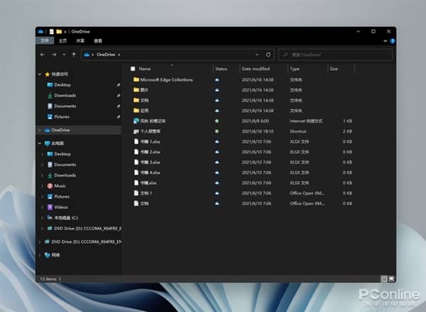 ϵͳ�����Ȼһ����΢��Win11й¶����ϸ����