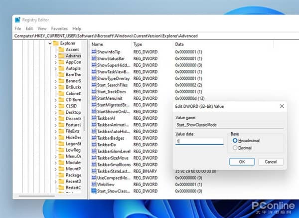 ���ڵ��ϲ�����������Win11����ɶ���ع���