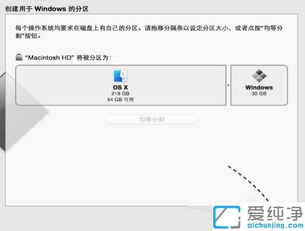 ͼ��macװwin7�����淽������