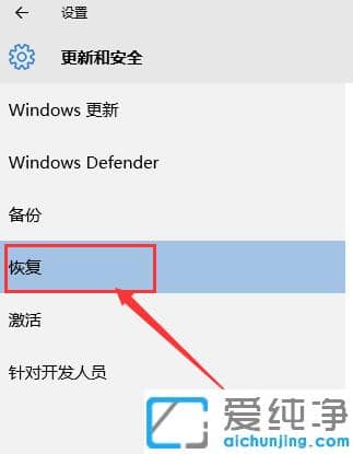 1624008439271100.png win10还原成win7纯净版详细过程