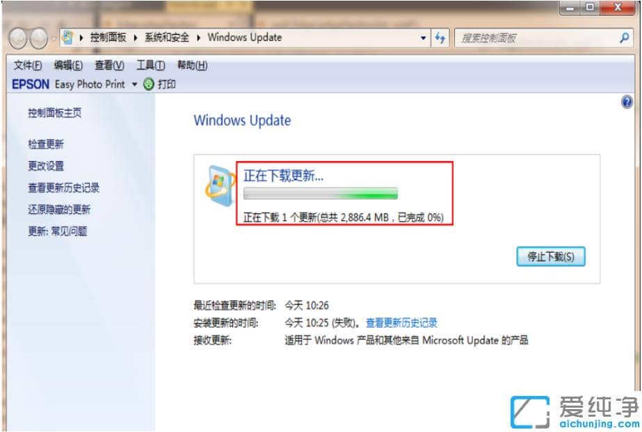 1624007612295370.png 教大家win7升级win10纯净版系统怎么操作