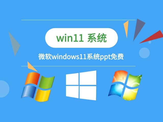 Win11ϵͳ���İ�(�������Բ�����)
