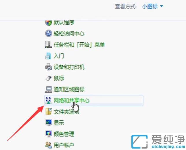 1623988123104545.png 示范win7纯净版连接wifi设置方法