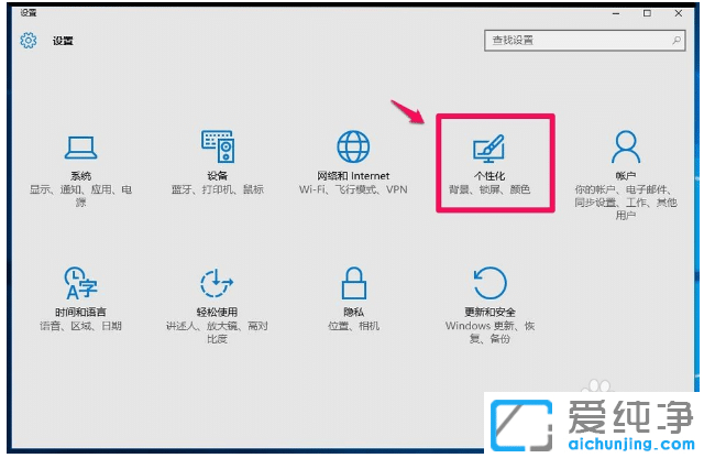 win10纯净版清除运行记录妙招