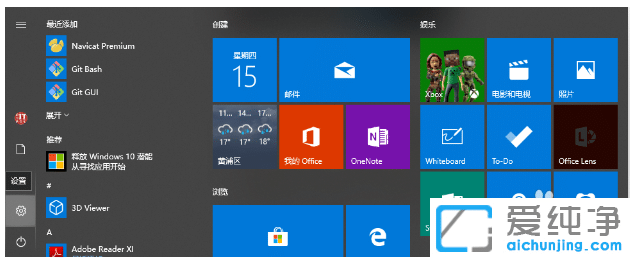 Win10纯净版重置时出现找不到恢复环境