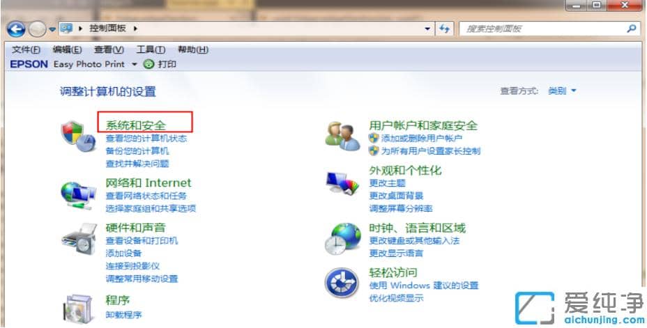 教大家win7升级win10纯净版系统怎么操作