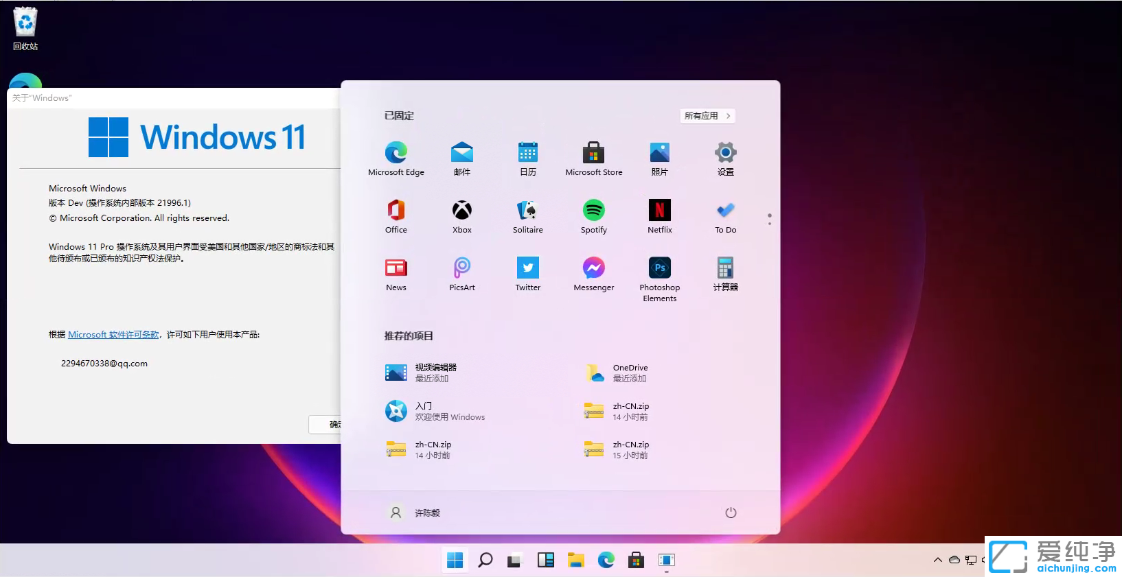 Windows11ϵͳ�������԰����ص�ַ���ˣ�����ʹ�ý̳̣�