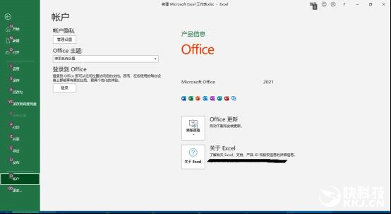 ��ֹWindows 11ϵͳ��Office 2021ҲҪ���ˣ�
