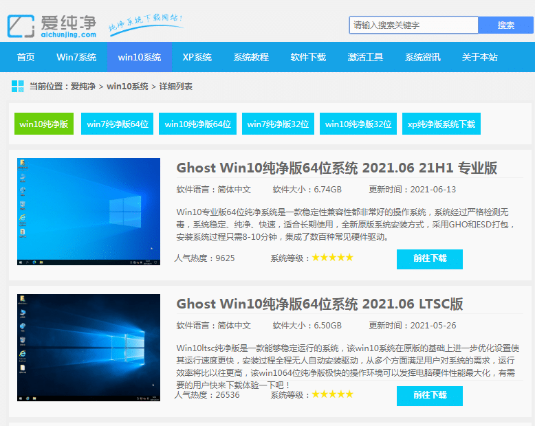 win10������ϵͳ��������밲װ�̳�