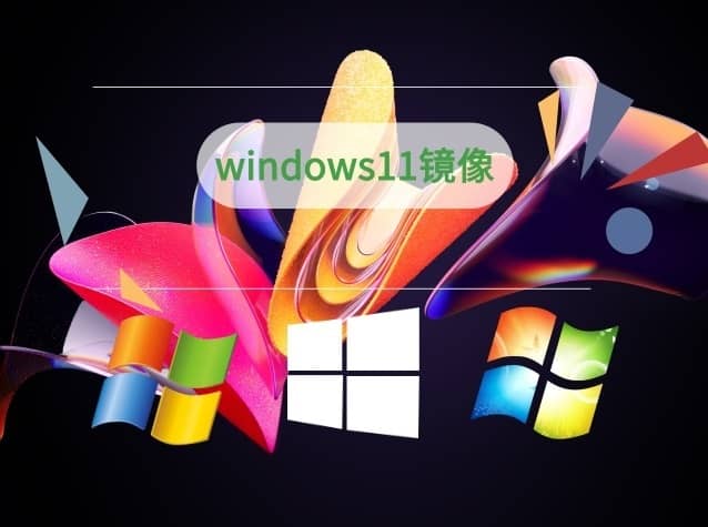 windows11����ϵͳ