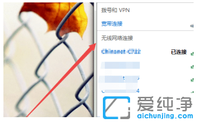win7������ʹ��wifi�����������������