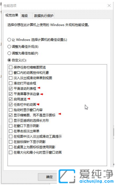 win10���������������ȵ��Ż�����