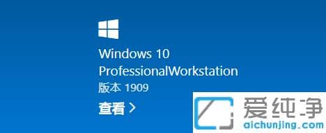 1624255462379196.png 为你介绍win10纯净版最流畅稳定的版本