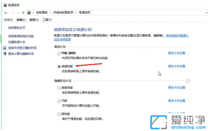 win10���������������ȵ��Ż�����