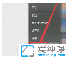 win7������ʹ��wifi�����������������