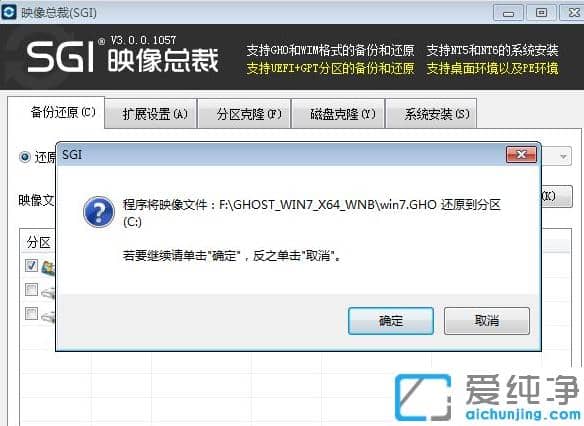 1624246486955606.png 硬盘安装win7纯净版系统操作流程