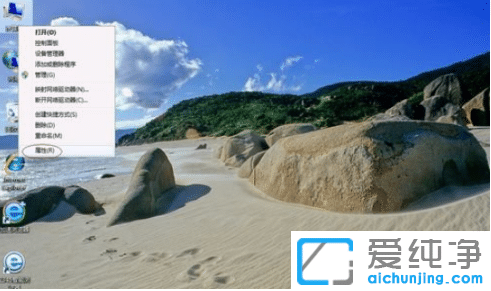 ʹwin7������ӿ��ٶ��Ż����ܵļ���