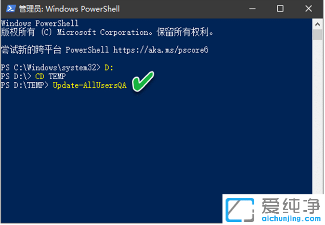 教你怎么关闭win10纯净版账号重置时的问答验证