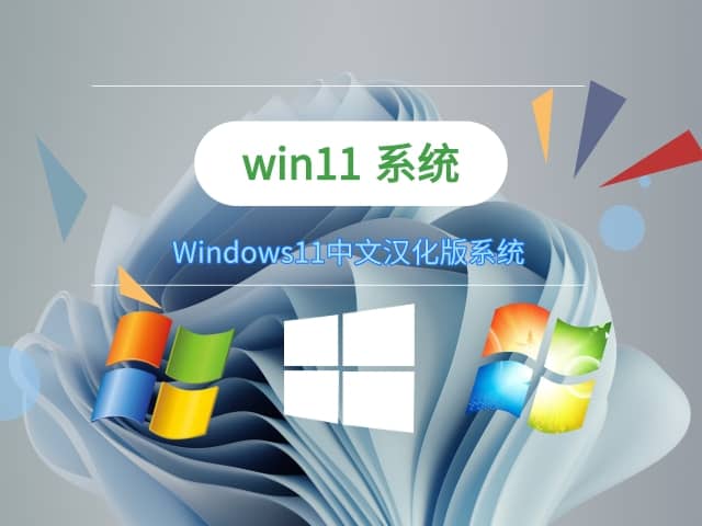 ΢������ϵͳwin11���İ�����