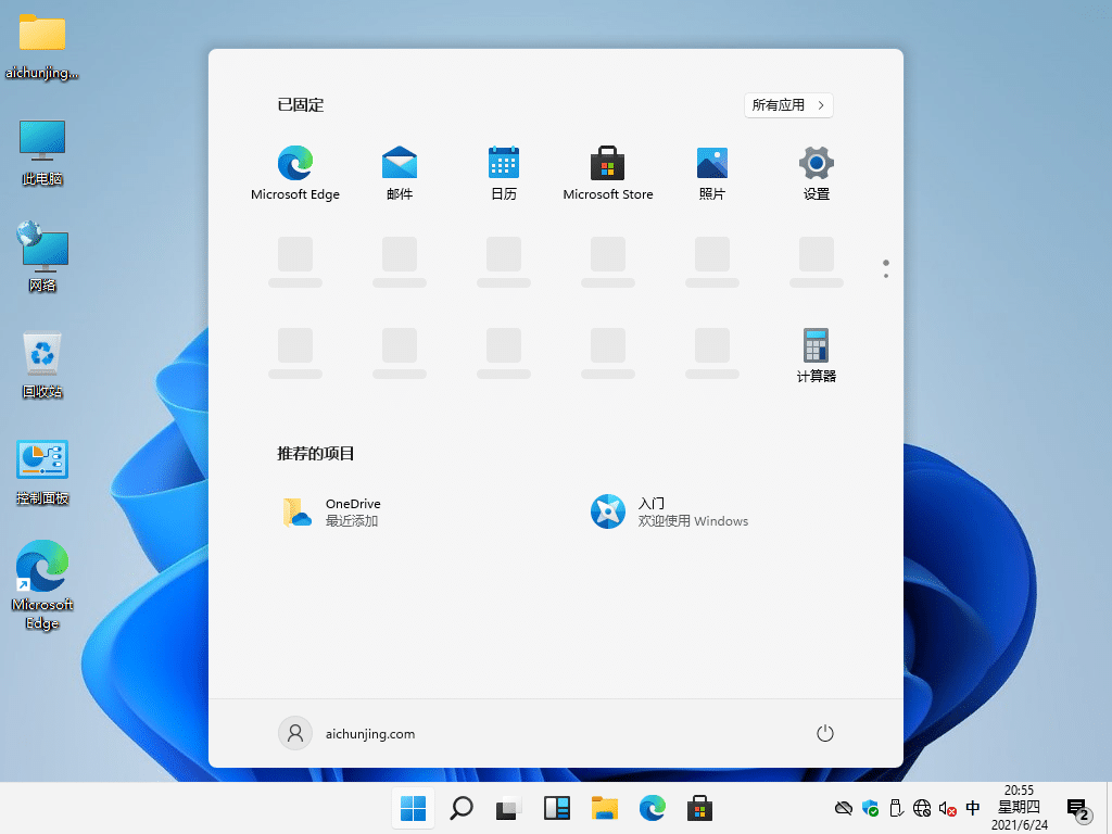 Win11ÖÐÎİæÏµÍ³UÅ̰²×°½Ì³Ì