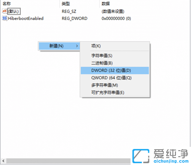 教你怎么关闭win10纯净版账号重置时的问答验证