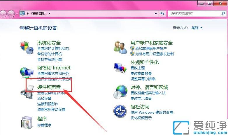 1624259615135825.png 详解笔记本win7纯净版关闭触摸版