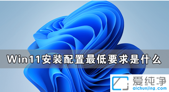 ��װwin11�Ե����������Ҫ�����