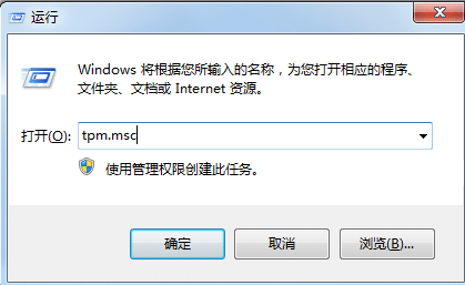 Win11��ҪTPM2.0 ��ο������Ƿ�֧��TPM2.0����