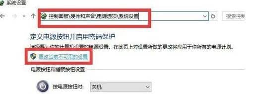 win10开机黑屏转圈圈时间长