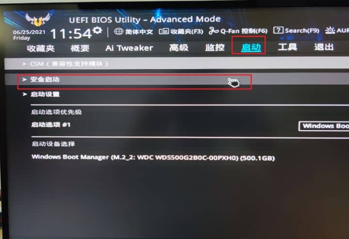 Win11ϵͳҪ��TPM2.0��ô�� ������ô����TPM2.0