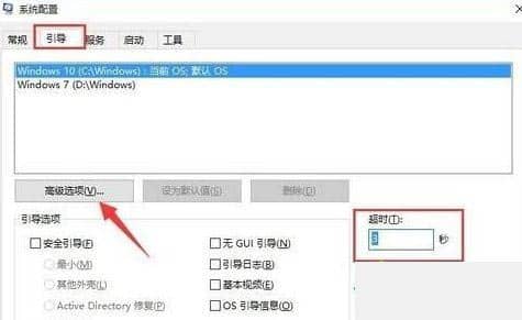 win10开机黑屏转圈圈时间长