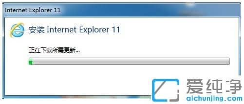 1624608380644228.png win7纯净版系统安装ie11浏览器的正确方法