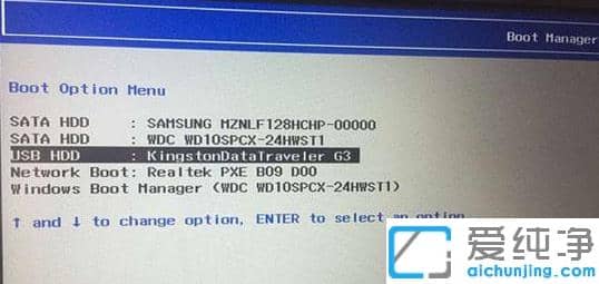 1624601688108612.png u盘安装系统win7纯净版电脑蓝屏处理步骤