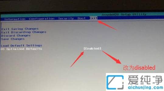 1624601630731196.png u盘安装系统win7纯净版电脑蓝屏处理步骤